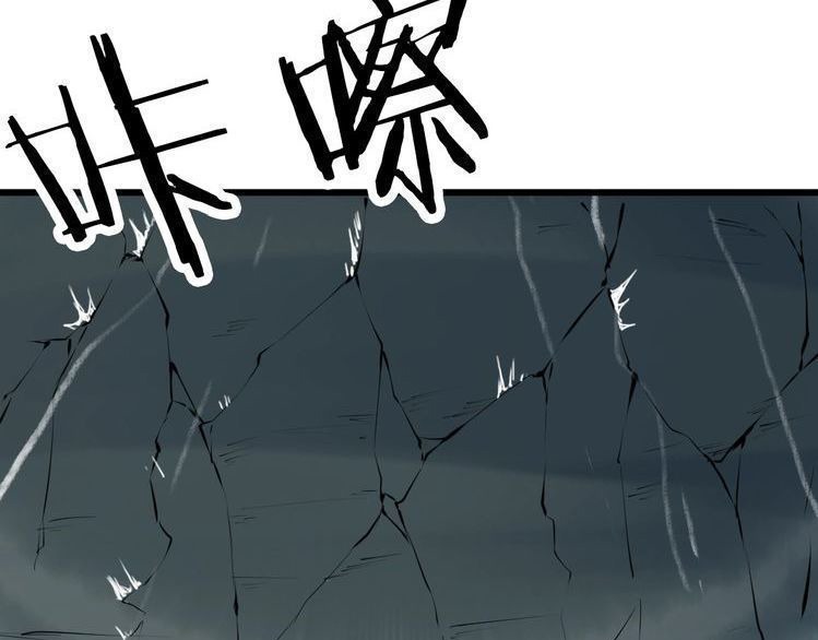 Dragon’s Blood Vessels Chapter 33 Gambar 88